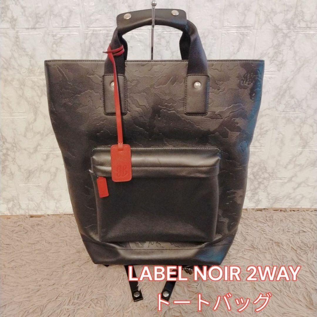 激レア 大人気 Bond LABEL NOIR 2WAY トートバッグ 激レア 大人気 Bond LABEL NOIR 2WAY トートバッグ