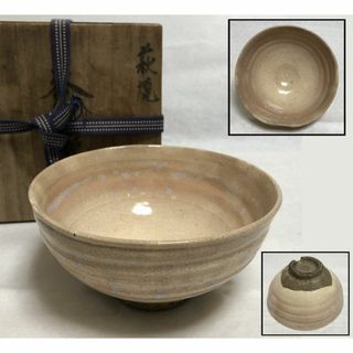 古萩 萩焼 茶碗 江戸期 共箱 茶道具 ウブ品 日本古玩 WWTT002(陶芸)