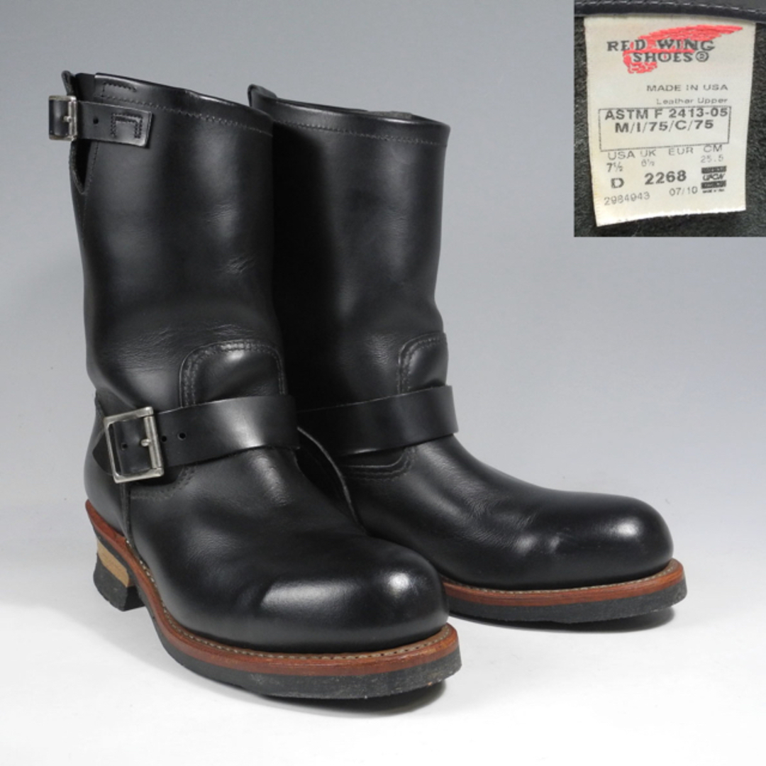 レッドウィング PT99 2268 REDWING エンジニア ブーツ