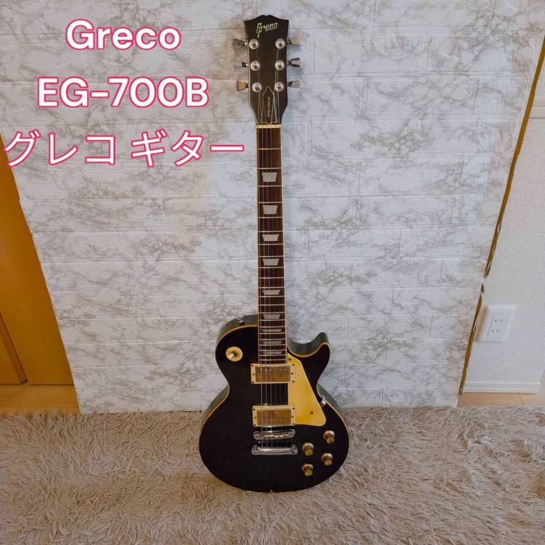 Greco(グレコ)の1977 年　希少品　Greco EG-700B グレコ ギター 楽器のギター(エレキギター)の商品写真