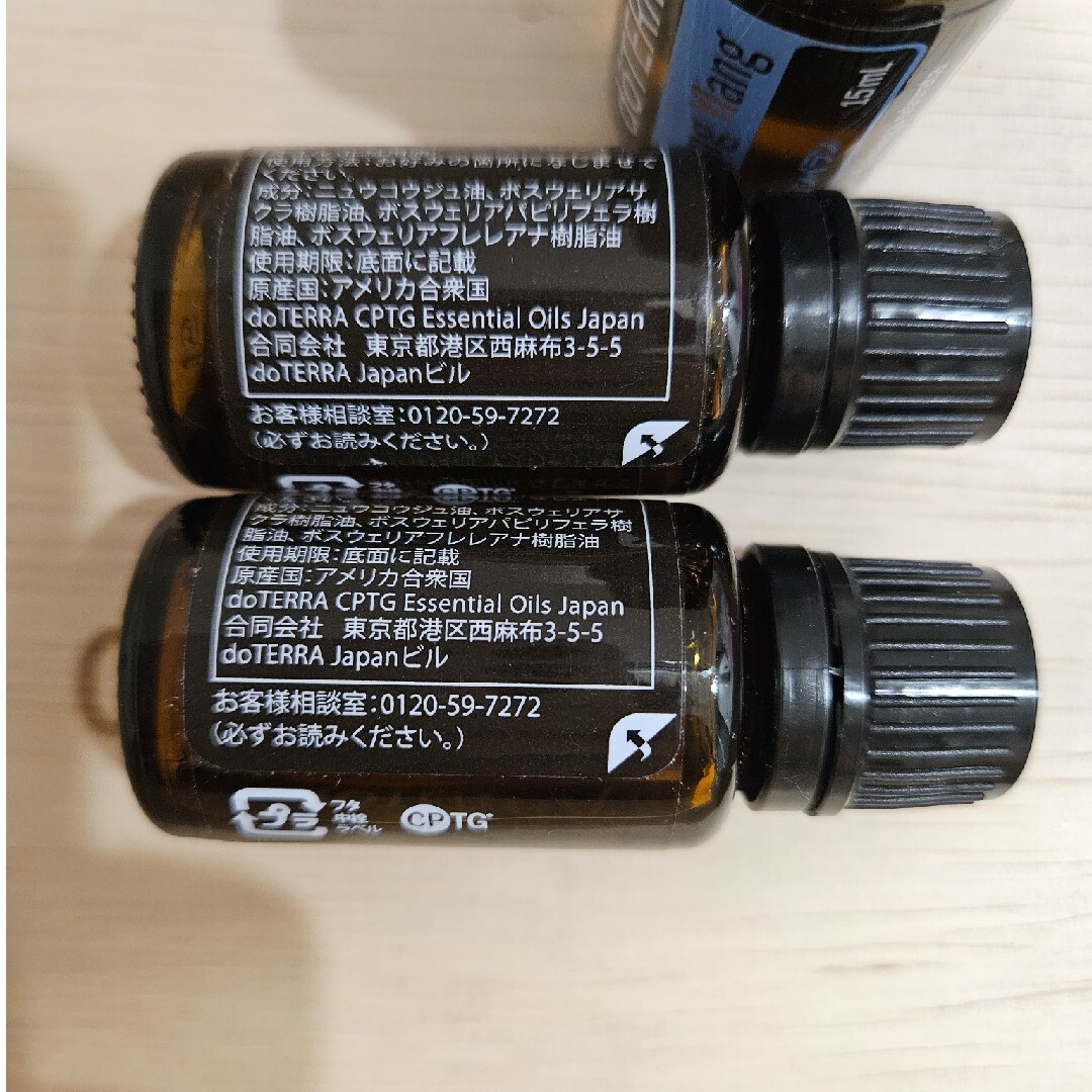 doTERRA - 【おまとめ価格】ドテラ フランキンセンス