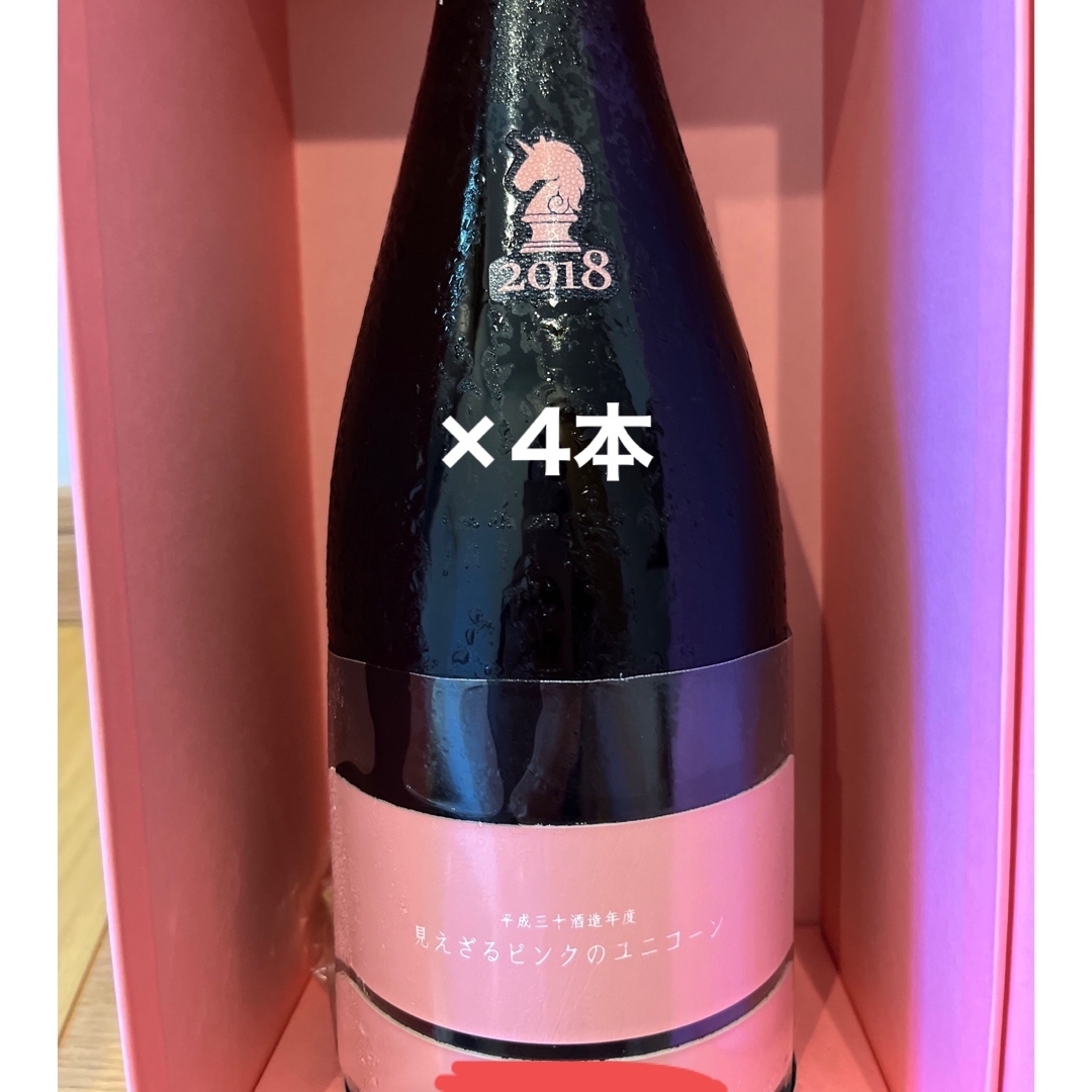 新政 見えざるピンクのユニコーン 2018の通販 by 金のぐでたま's shop