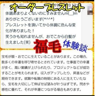 願いを叶える　アロマオイル　スプレー　ストレス　占い　タロット　金運　宝くじ(バッグ)