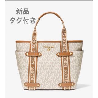 マイケルコース(Michael Kors) スタッズ トートバッグ(レディース)の