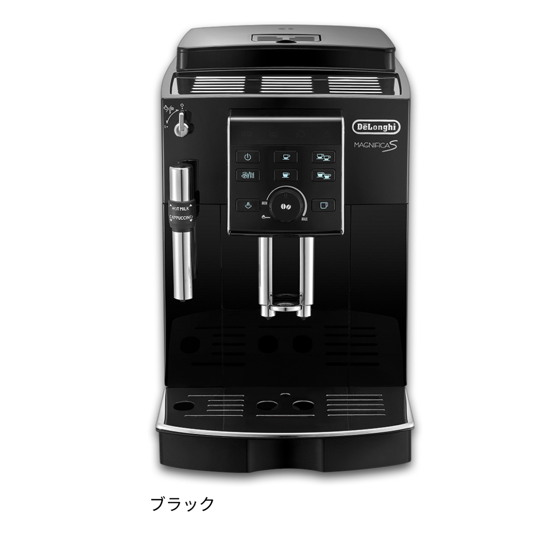デロンギ マグニフィカS 全自動コーヒーマシン ECAM23120BN