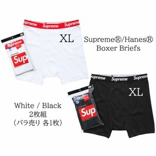 Supreme Hanes Boxer Briefs XL 白黒2枚セット