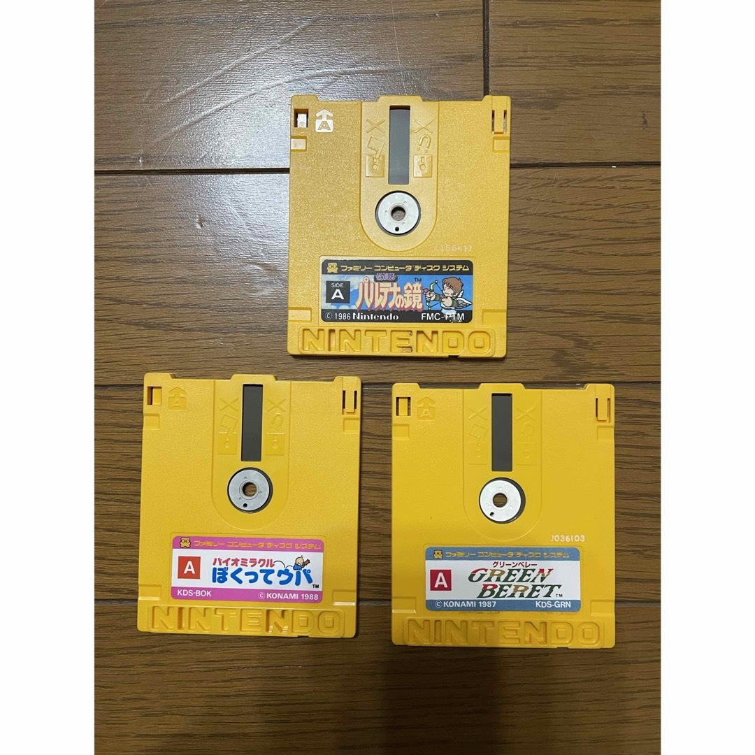 ファミリーコンピュータ - ファミコン ディスクシステム ソフト 3本