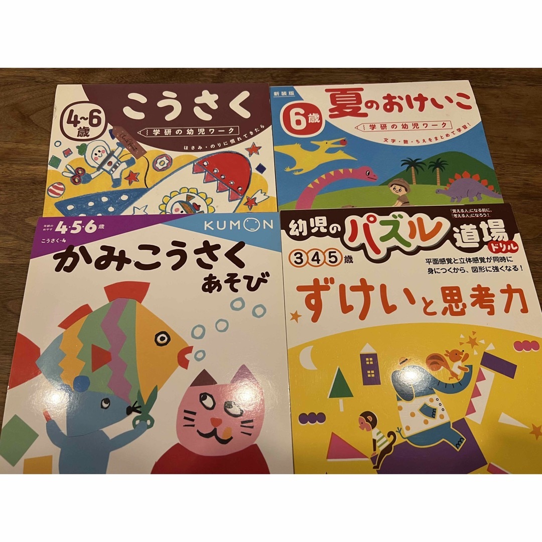 学研(ガッケン)の【未使用その他】幼児のパズル道場ドリル　かみこうさくあそび　夏のおけいこ キッズ/ベビー/マタニティのおもちゃ(知育玩具)の商品写真