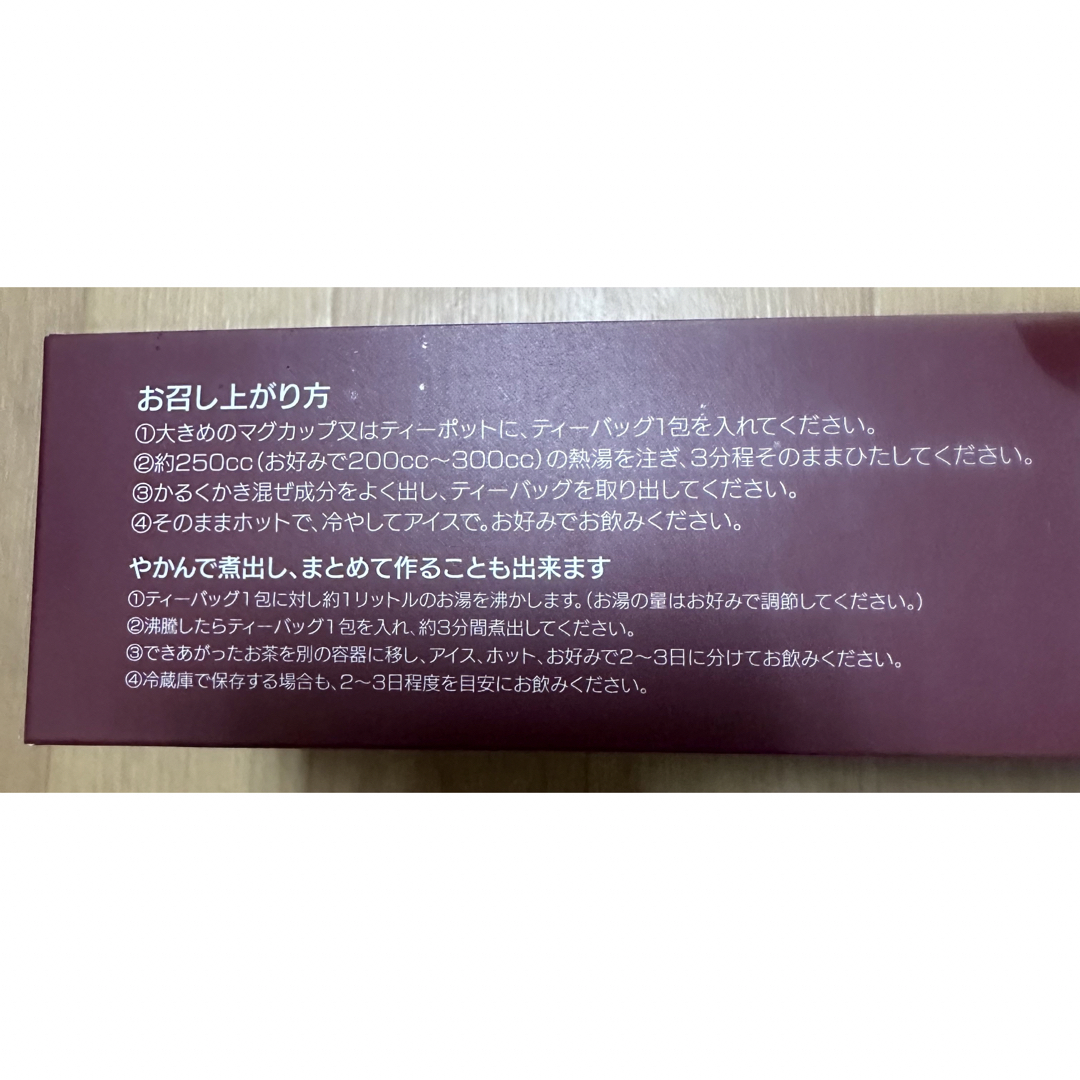 モリモリスリム プレミアム ハトムギ茶風味 30包 食品/飲料/酒の健康食品(健康茶)の商品写真