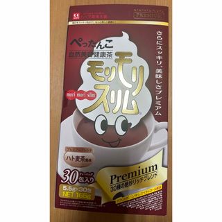 モリモリスリム プレミアム ハトムギ茶風味 30包(健康茶)