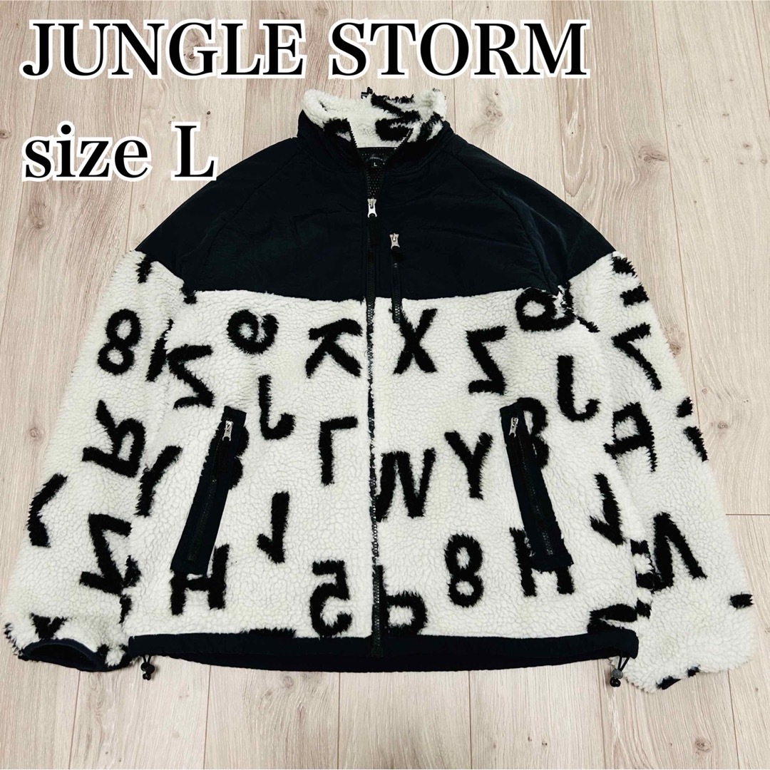 JUNGLE STORM - 【美品】ジャングルストーム ボアジャケット