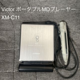 ビクター(Victor)のVictor ビクター ポータブルMDプレーヤー XM-C11 ジャンク品(ポータブルプレーヤー)