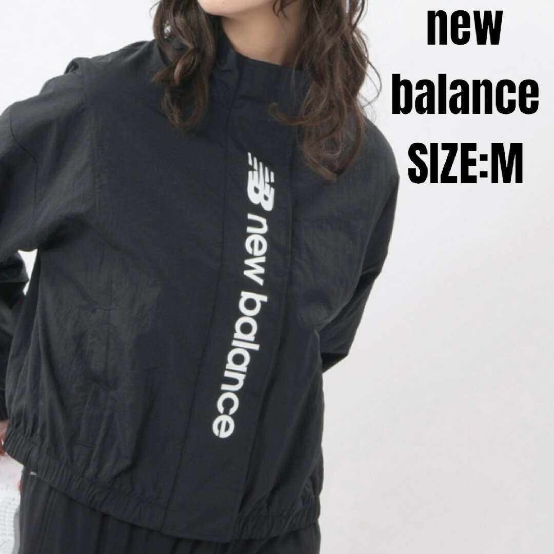 new balance ニューバランス ナイロンジャケット Mサイズ ブラック | フリマアプリ ラクマ