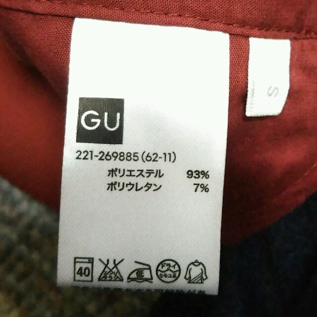 GU(ジーユー)のGU ハイウエストパンツ レディースのパンツ(カジュアルパンツ)の商品写真