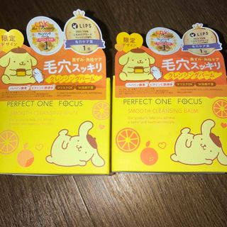 パーフェクトワン(PERFECT ONE)のパーフェクトワン フォーカス スムースクレンジングバーム 75g 2個セット(クレンジング/メイク落とし)