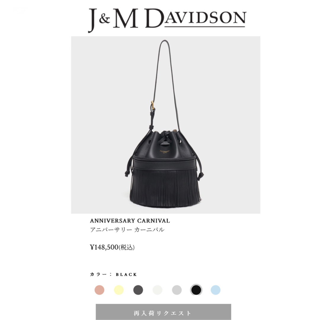 J&M DAVIDSON - 美品☆J&M DAVIDSON CARNIVAL アニバーサリー