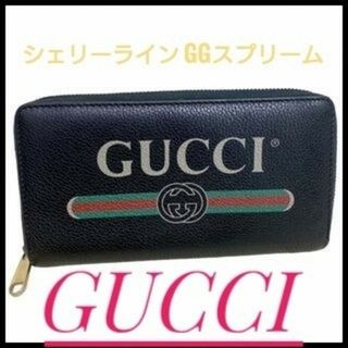 グッチ 長財布（グリーン・カーキ/緑色系）の通販 200点以上 | Gucciを