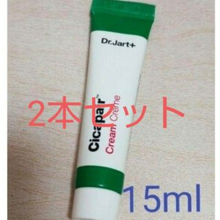 ドクタージャルト(Dr. Jart+)のDr.Jart+ シカペアクリーム 15mL×2  新品未使用、未開封品(フェイスクリーム)