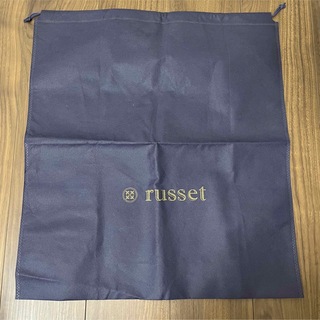 ラシット(Russet)のショップ袋　russet(ショップ袋)