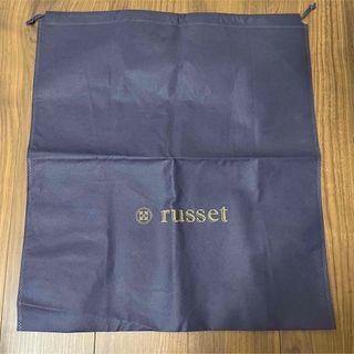 ラシット(Russet)のショップ袋　russet(ショップ袋)