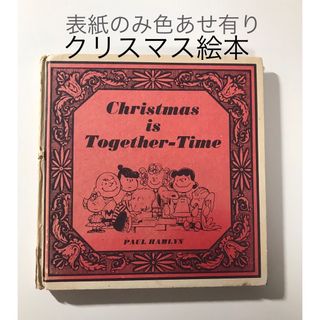 スヌーピー(SNOOPY)のスヌーピー　ピーナッツ　洋書　クリスマス　絵本(絵本/児童書)