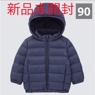 ユニクロ(UNIQLO)の【新品未開封】ユニクロ　ダウン　90 サイズ(ジャケット/上着)