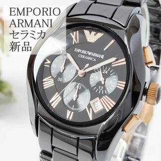 アルマーニ(Emporio Armani) 時計(メンズ)の通販 1,000点以上