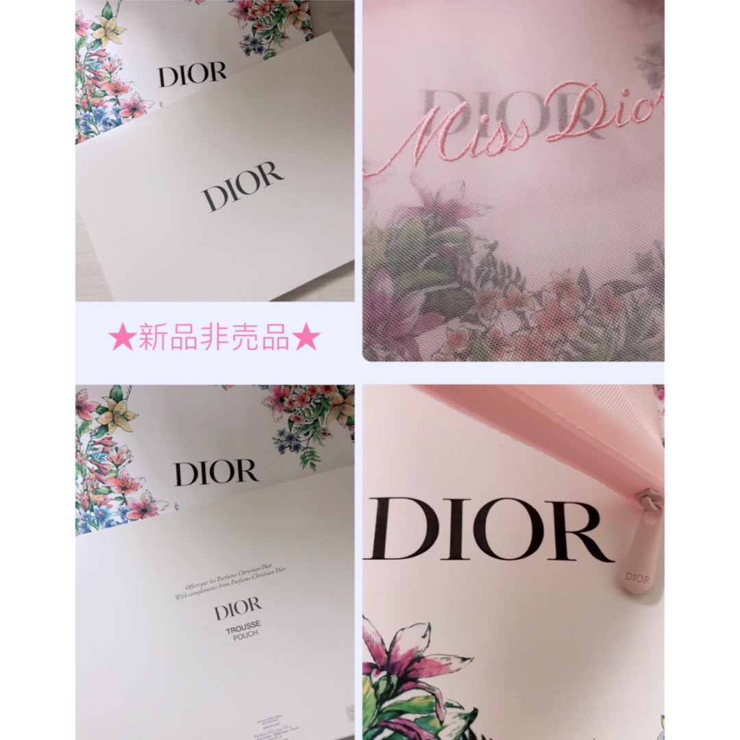 Christian Dior - 新品非売品☆Dior☆ミス ディオール ポーチ メッシュ