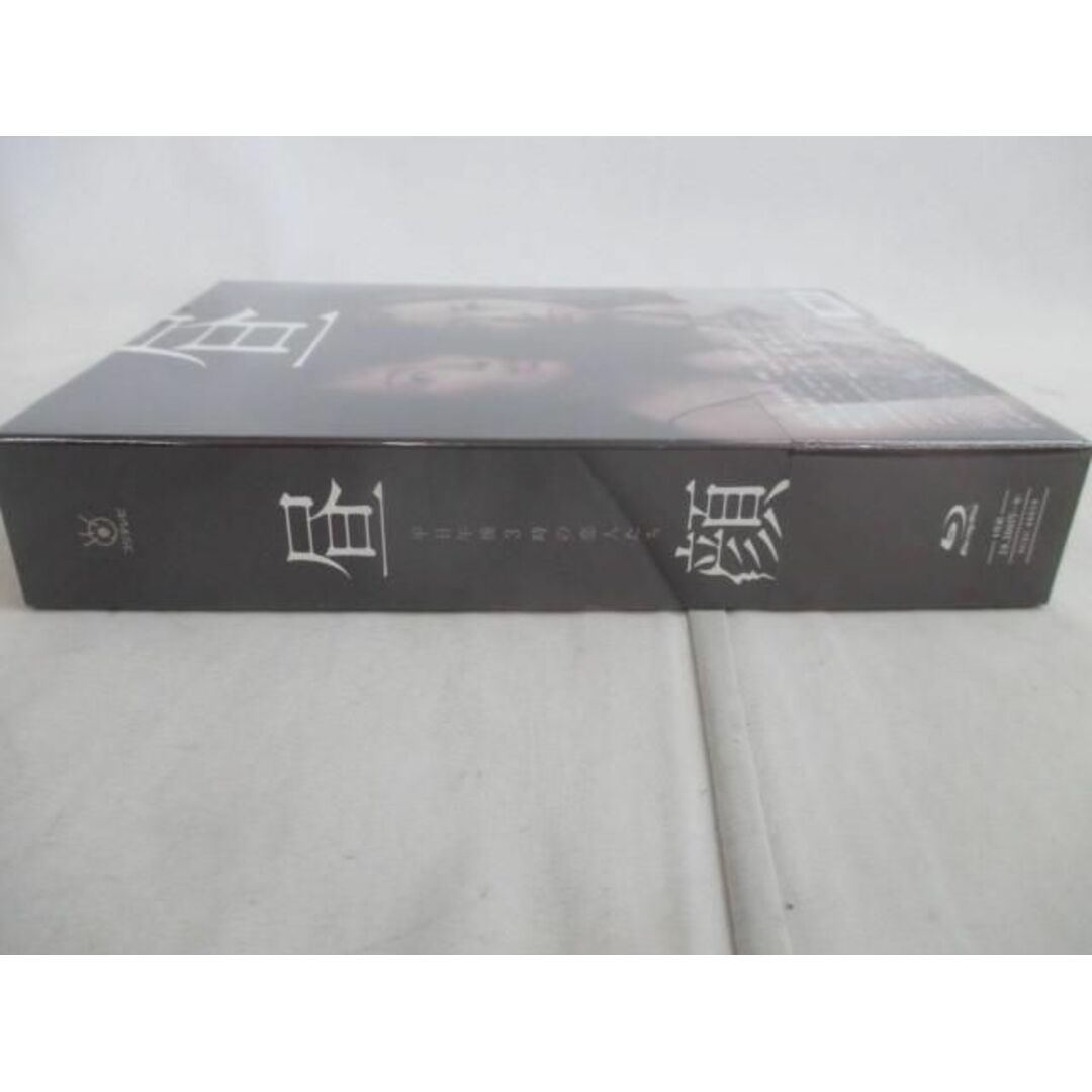 新品 未開封 昼顔～平日午後3時の恋人たち～　Blu-ray BOX