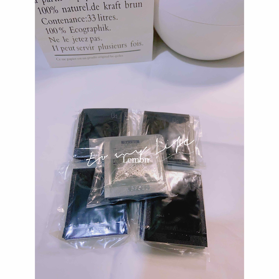 POLA(ポーラ)のPOLA B.A ウォッシュN新0.7gx50包 コスメ/美容のスキンケア/基礎化粧品(洗顔料)の商品写真