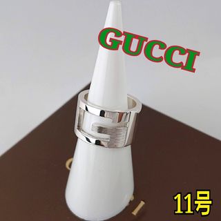 グッチ(Gucci)のGUCCI グッチ リング(リング(指輪))