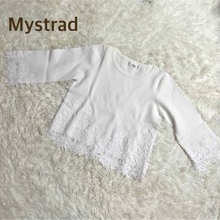 マイストラーダ(Mystrada)のMystrad★マイストラーダ★大人気裾レース刺繍プルオーバー(ニット/セーター)