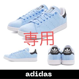 アディダス(adidas)のadidas アディダス スタンスミス  ディズニー  ジーニー　23.0㎝(スニーカー)