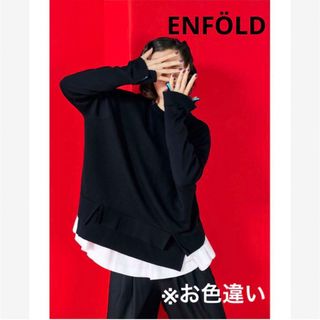 エンフォルド(ENFOLD)の☆最終値下 新品 ENFOLD エンフォルド SLIT RIB PULLOVER(ニット/セーター)