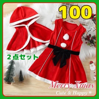 100　クリスマス　ミニ丈　ワンピース　ポンチョ付　レッド　女の子　Xmas(ワンピース)