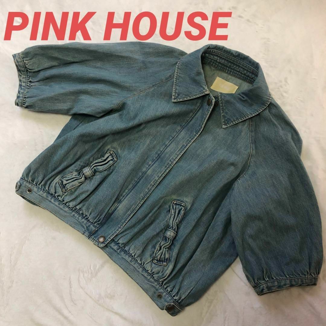 PINKHOUSE デニム地ジャケット