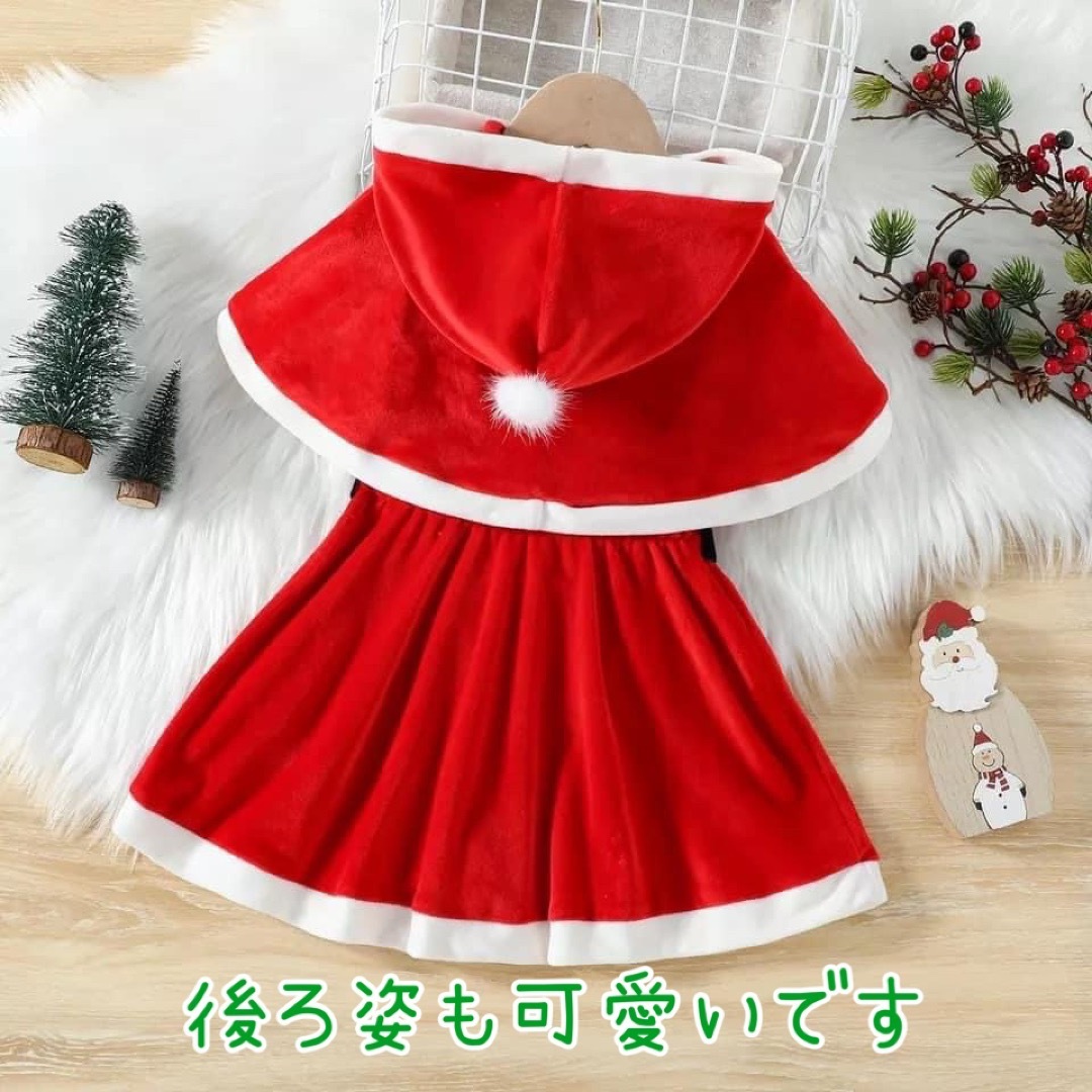 120　クリスマス　ミニ丈　ワンピース　ポンチョ付　レッド　女の子　Xmas キッズ/ベビー/マタニティのキッズ服女の子用(90cm~)(ワンピース)の商品写真