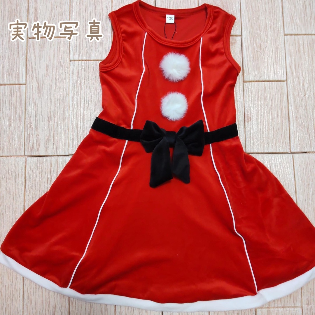 120　クリスマス　ミニ丈　ワンピース　ポンチョ付　レッド　女の子　Xmas キッズ/ベビー/マタニティのキッズ服女の子用(90cm~)(ワンピース)の商品写真