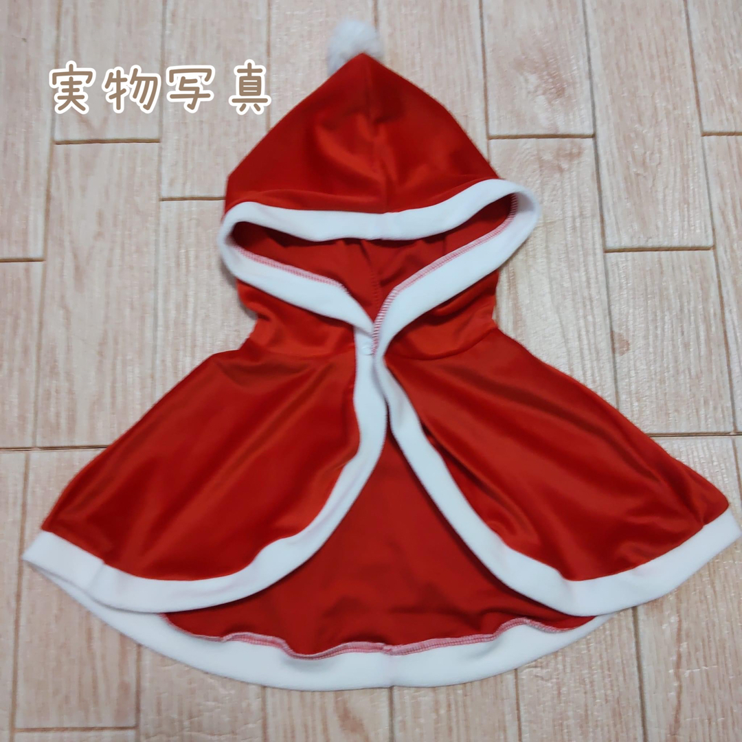 120　クリスマス　ミニ丈　ワンピース　ポンチョ付　レッド　女の子　Xmas キッズ/ベビー/マタニティのキッズ服女の子用(90cm~)(ワンピース)の商品写真