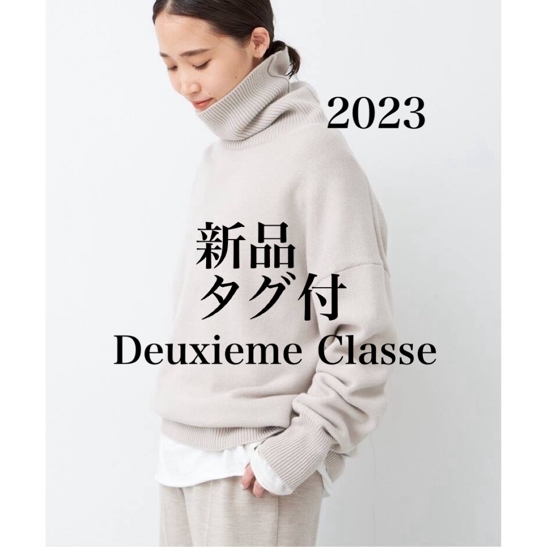 DEUXIEME CLASSE(ドゥーズィエムクラス)の（新品タグ付）　ミドルゲージ タートル   レディースのトップス(ニット/セーター)の商品写真