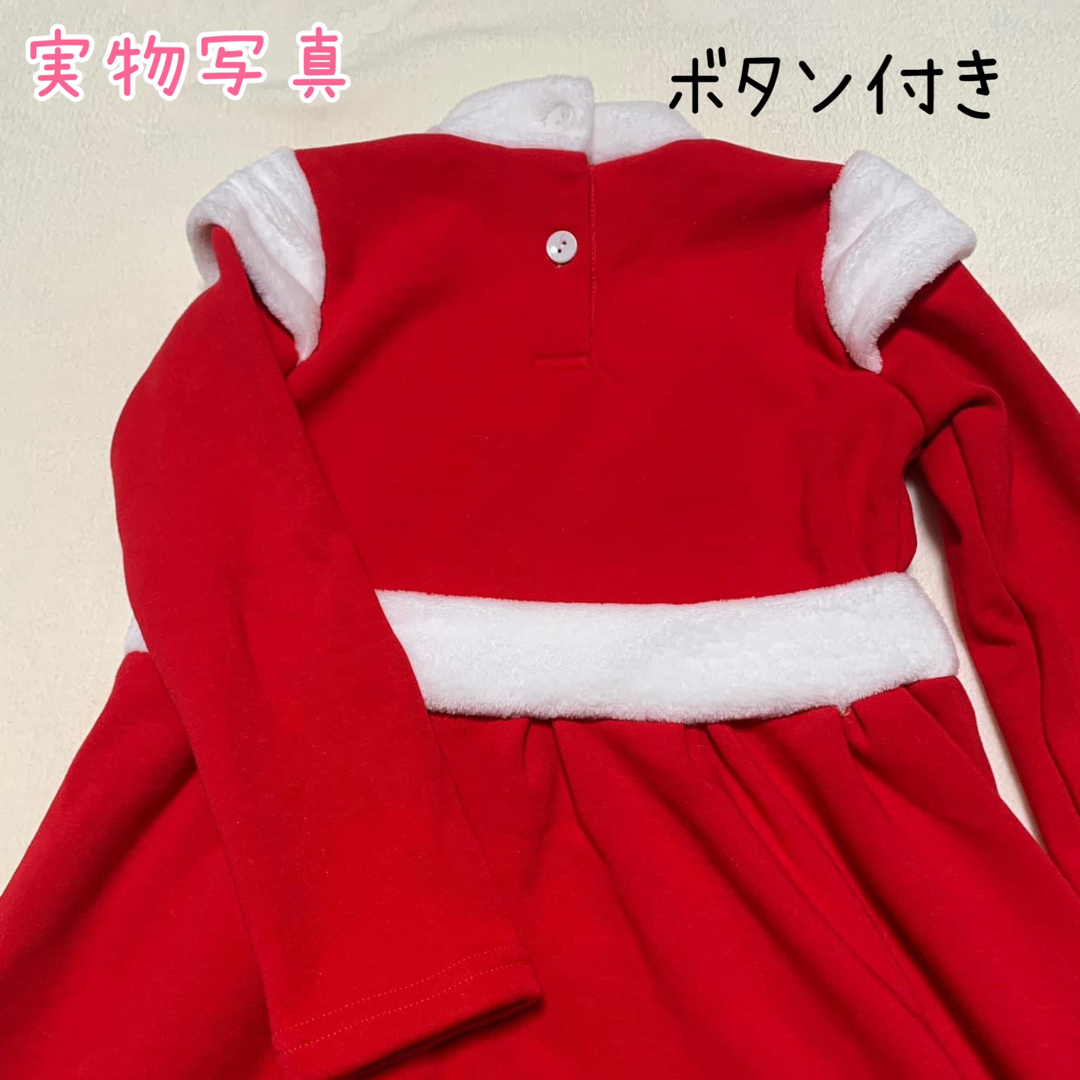 110　サンタ　ワンピース　レッド　帽子付　女の子　クリスマス　パーティ キッズ/ベビー/マタニティのキッズ服女の子用(90cm~)(ワンピース)の商品写真