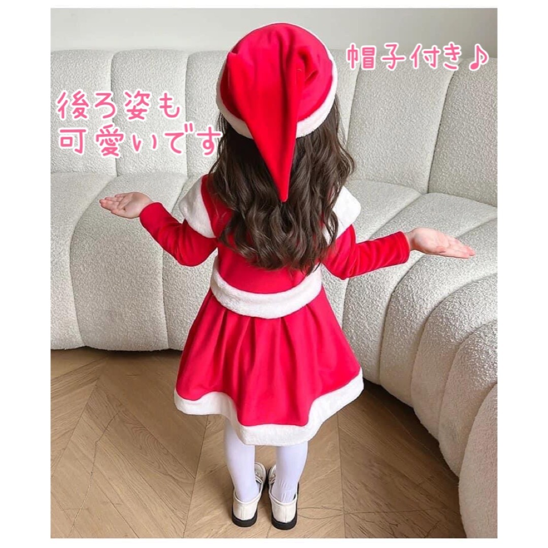 110　サンタ　ワンピース　レッド　帽子付　女の子　クリスマス　パーティ キッズ/ベビー/マタニティのキッズ服女の子用(90cm~)(ワンピース)の商品写真