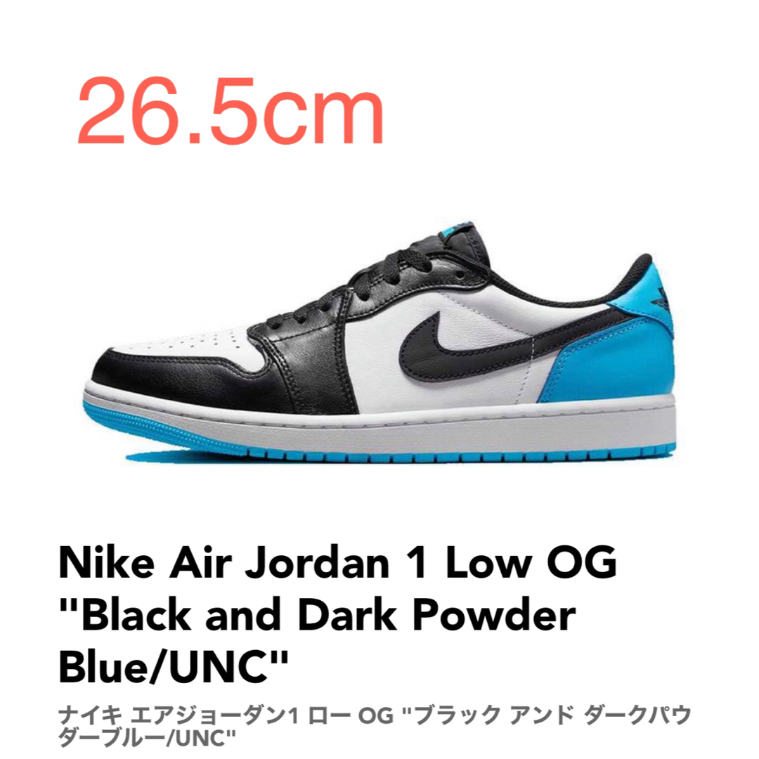 Jordan Brand（NIKE） - 【26.5cm】Nike AJ 1 Low OG の通販 by