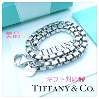 ティファニー(Tiffany & Co.)の美品✨Tiffanyティファニーベネチアンブレスレット SV925 プレゼント(ブレスレット)