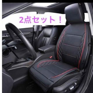 カーシート　シートカバー　デラックス サイドレス ユニバーサル フィット レザー(車内アクセサリ)