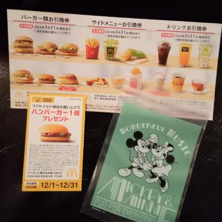 マクドナルド(マクドナルド)のミッキー＆ミニーのチャック付き収納袋＋マクドナルド(その他)