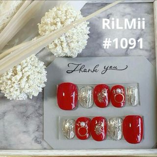 RiLMii#1091 レッド×ゴールド/ニュアンスネイルチップ