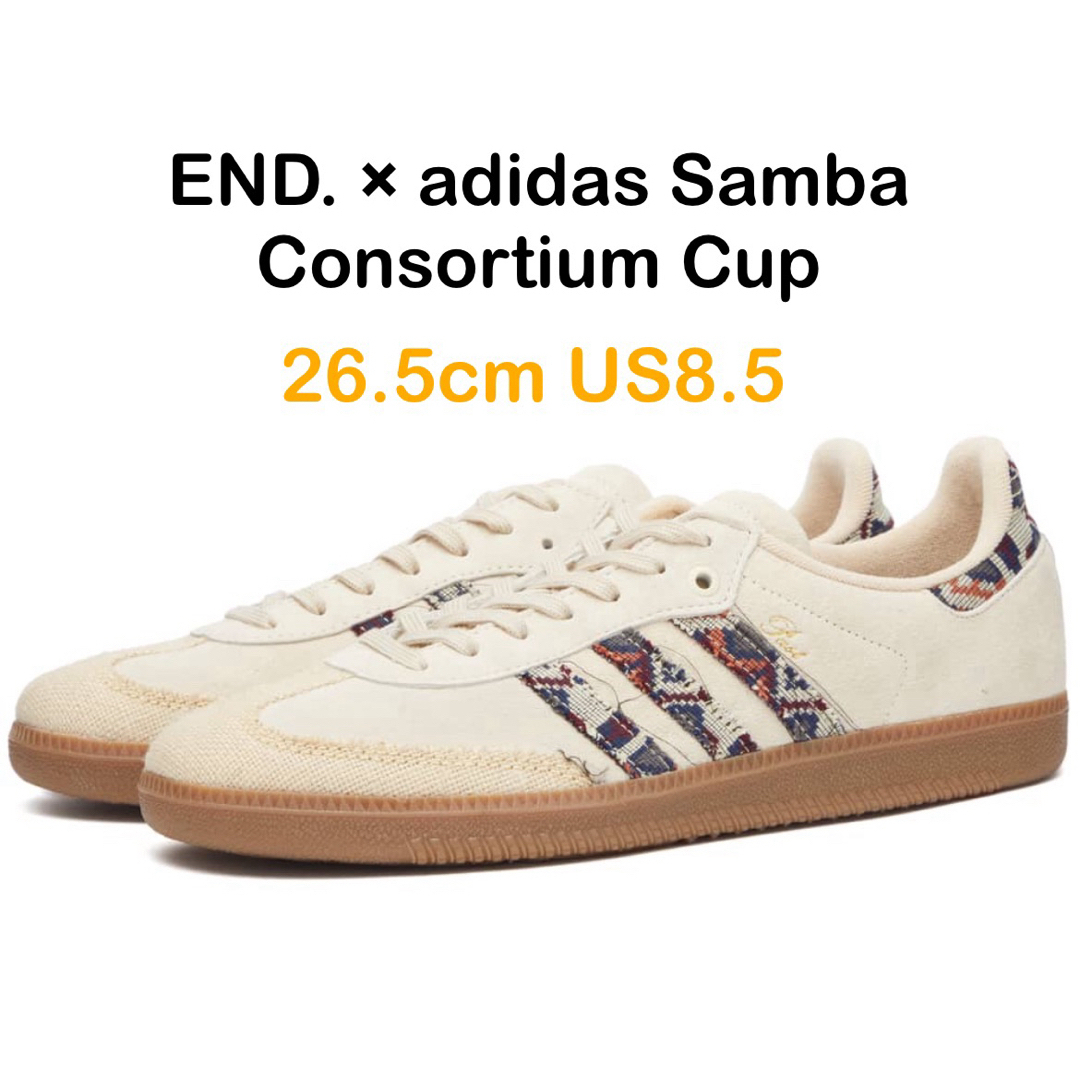 エンド アディダス サンバ コンソーシアムカップ adidas Sambaスニーカー