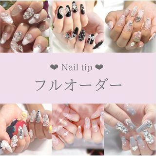 フルカスタム オーダーページ ネイルチップ ハンドメイドのアクセサリー(ネイルチップ)の商品写真