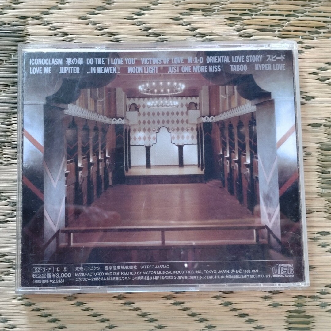 CDバクチクBUCK-TICK殺シノ調ベ エンタメ/ホビーのCD(ポップス/ロック(邦楽))の商品写真